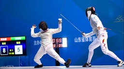 全国赛场查找不足 花剑小将陈情缘为奥运练兵